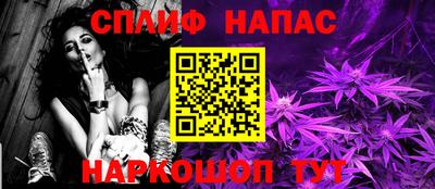 метамфетамин Апрелевка