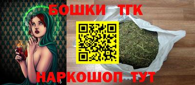 дистиллят марихуана Апшеронск