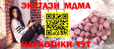 дистиллят марихуана Апшеронск