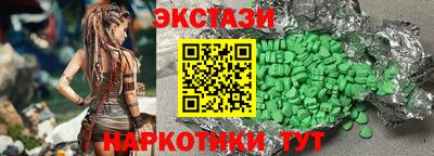 mdma Аргун