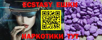 mdma Аргун