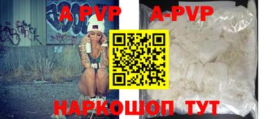 метамфетамин Апрелевка