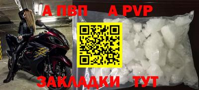 mdma Аргун