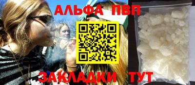 дистиллят марихуана Апшеронск