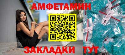 метамфетамин Апрелевка