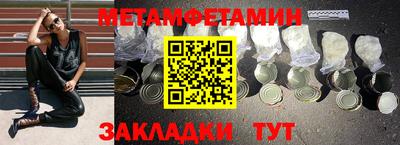 mdma Аргун