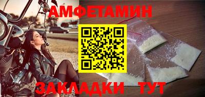 метамфетамин Апрелевка