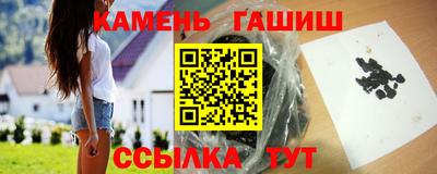 дистиллят марихуана Апшеронск