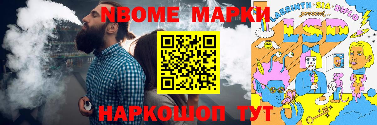 Лсд 25 экстази кислота Дальнереченск
