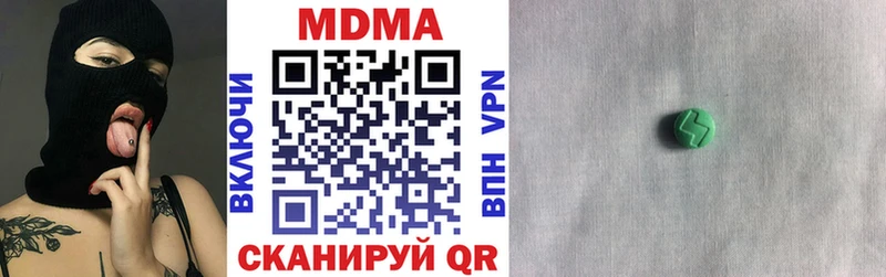 где продают   Дальнереченск  MDMA crystal 