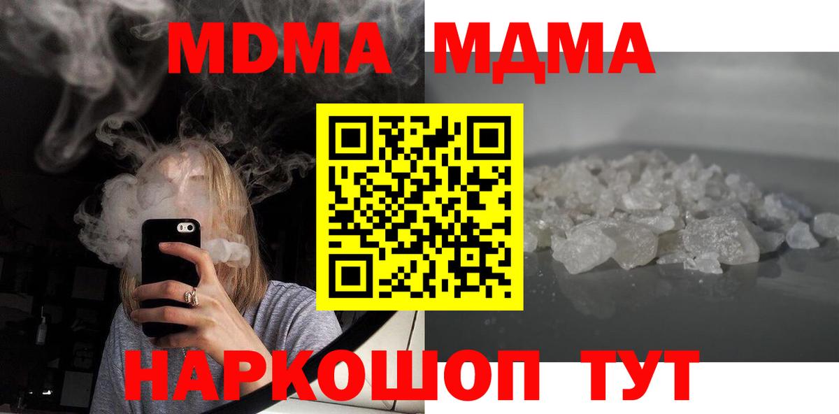 Амфетамин Дальнереченск