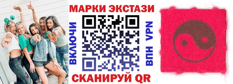 МЕГА ONION  Дальнереченск  Марки N-bome 1,8мг 