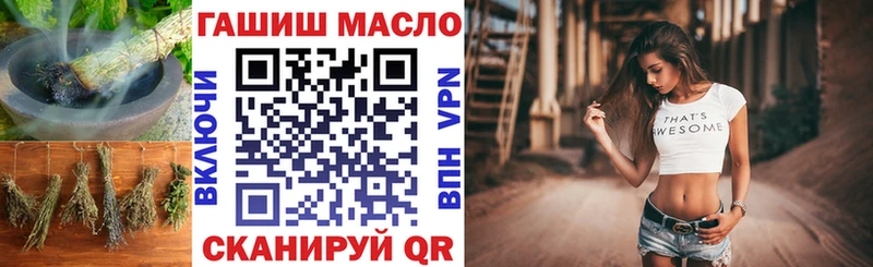 купить наркотик  гидра вход  ТГК жижа  Дальнереченск 