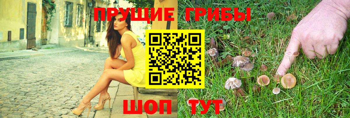 Мефедрон   Марихуана  Cocaine  Дальнереченск  Вход с VPN  МЕТАМФЕТАМИН  ГАШ  APVP СОЛЬ кристаллы  Экстази 