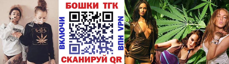 Бошки Шишки тримм  дарнет шоп  Дальнереченск 