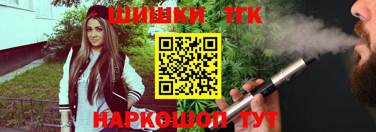 Каннабис Amnesia  Конопля Amnesia  Вход с VPN  Дальнереченск  Конопля конопля 